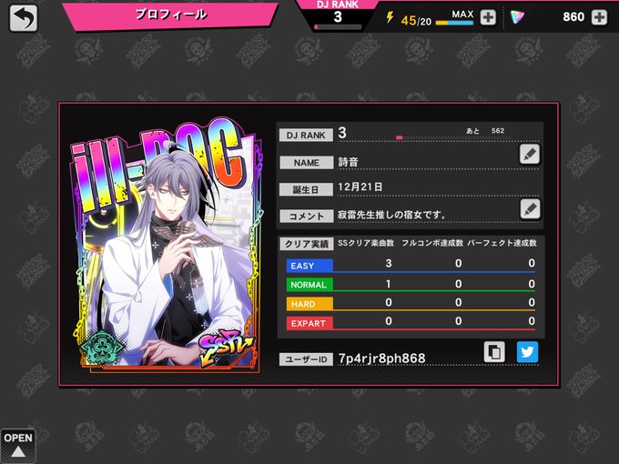 f:id:snowrabbit21:20200330155550j:plain