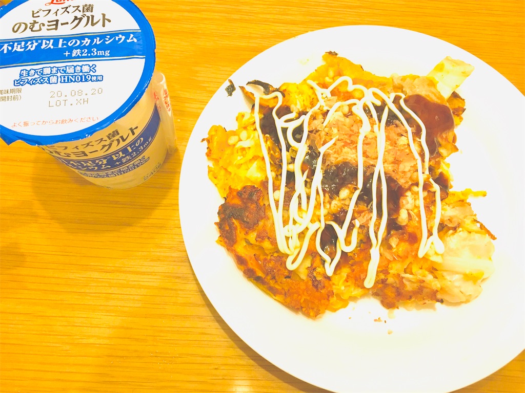 f:id:snowrabbit21:20200803165726j:image