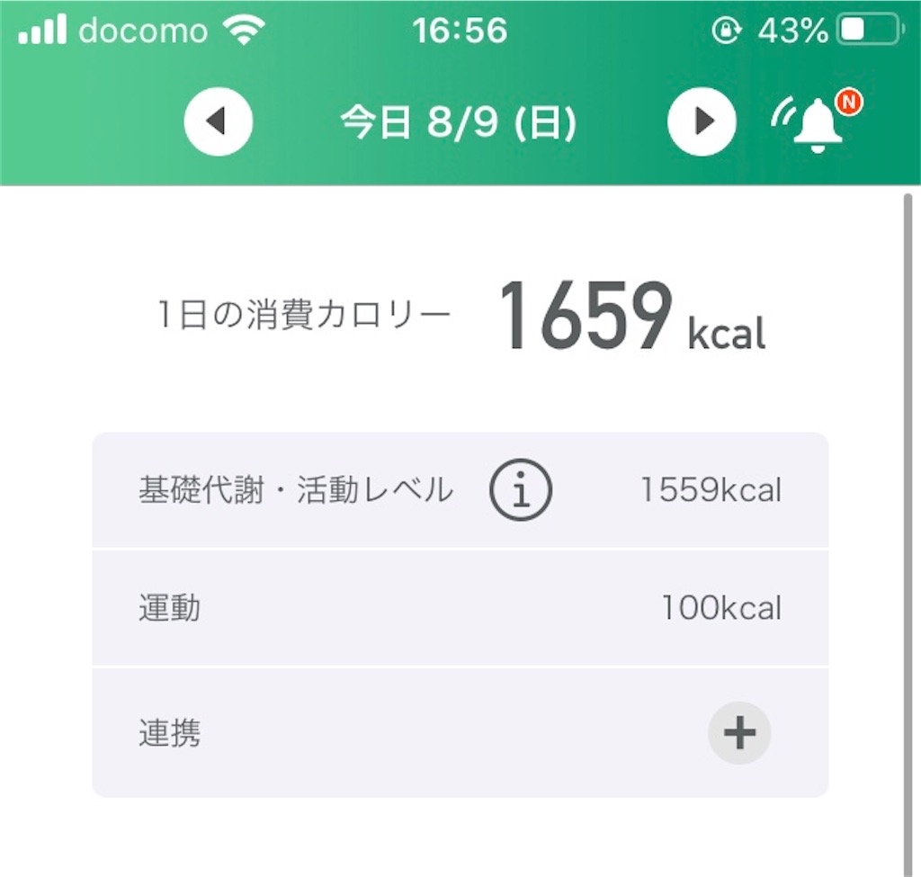f:id:snowrabbit21:20200809165733j:image