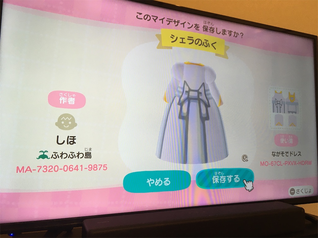f:id:snowrabbit21:20200819104210j:image