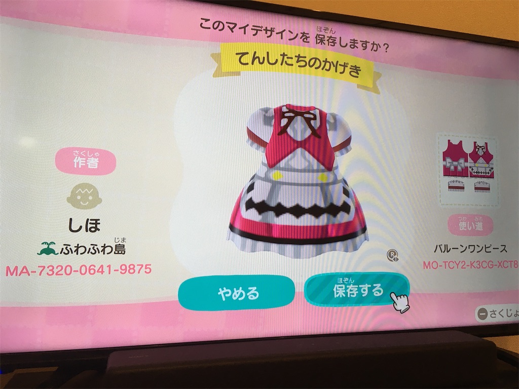 f:id:snowrabbit21:20200819104215j:image