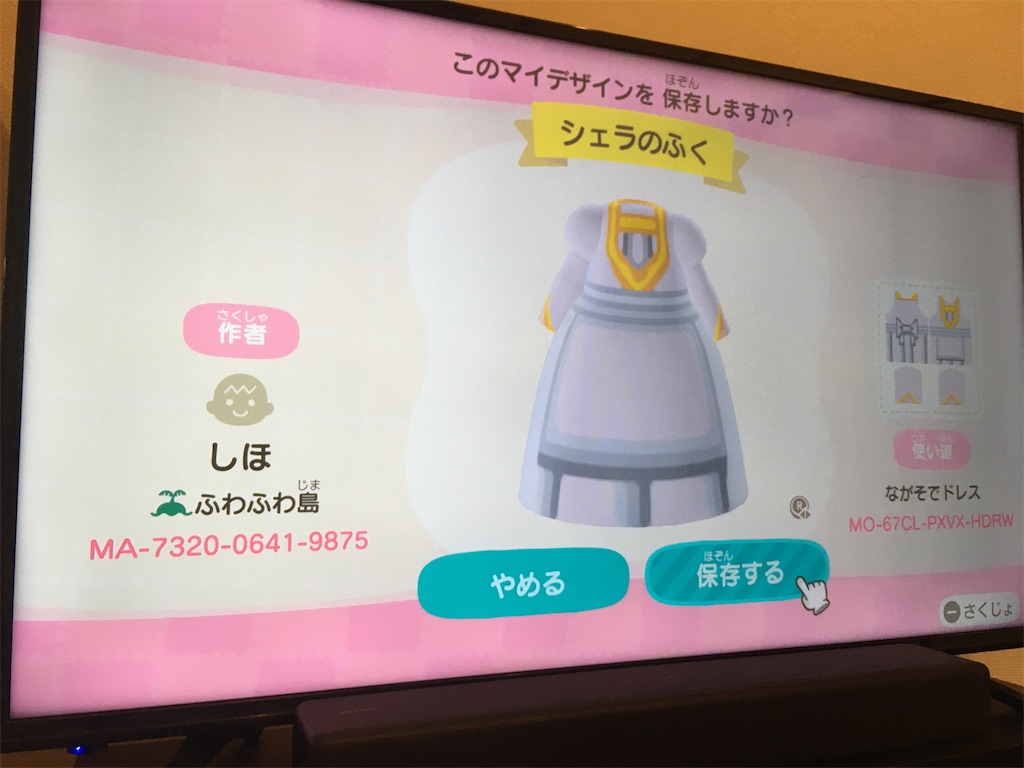 f:id:snowrabbit21:20200819104227j:image