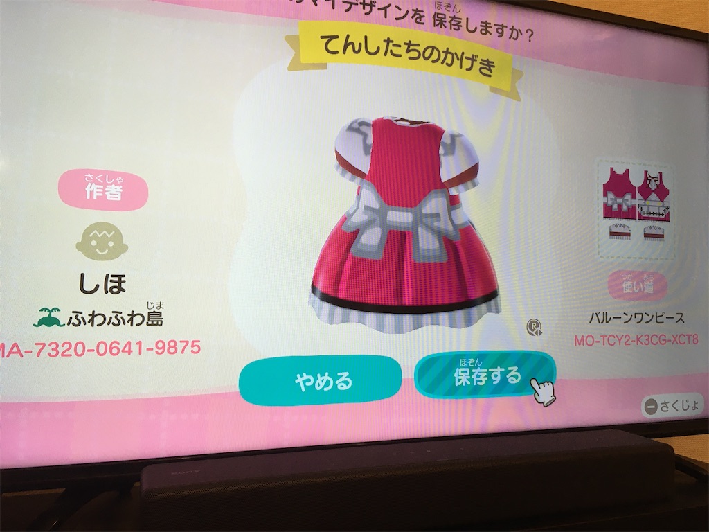f:id:snowrabbit21:20200819104231j:image