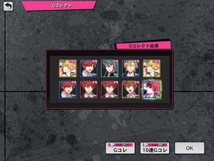 f:id:snowrabbit21:20201003125935j:plain