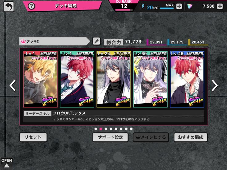 f:id:snowrabbit21:20201003125945j:plain