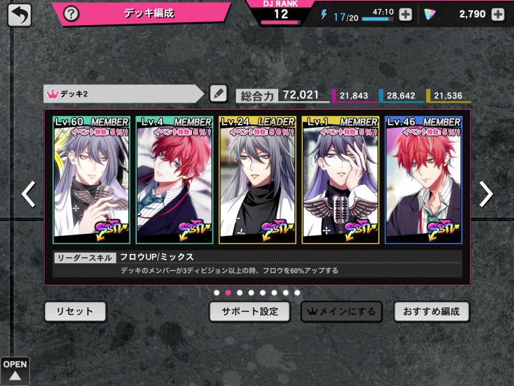 f:id:snowrabbit21:20201004100820j:plain