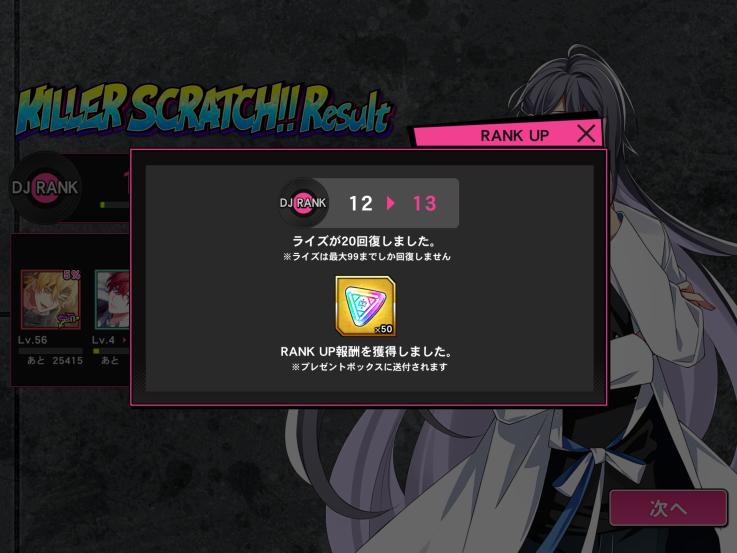 f:id:snowrabbit21:20201004100840j:plain