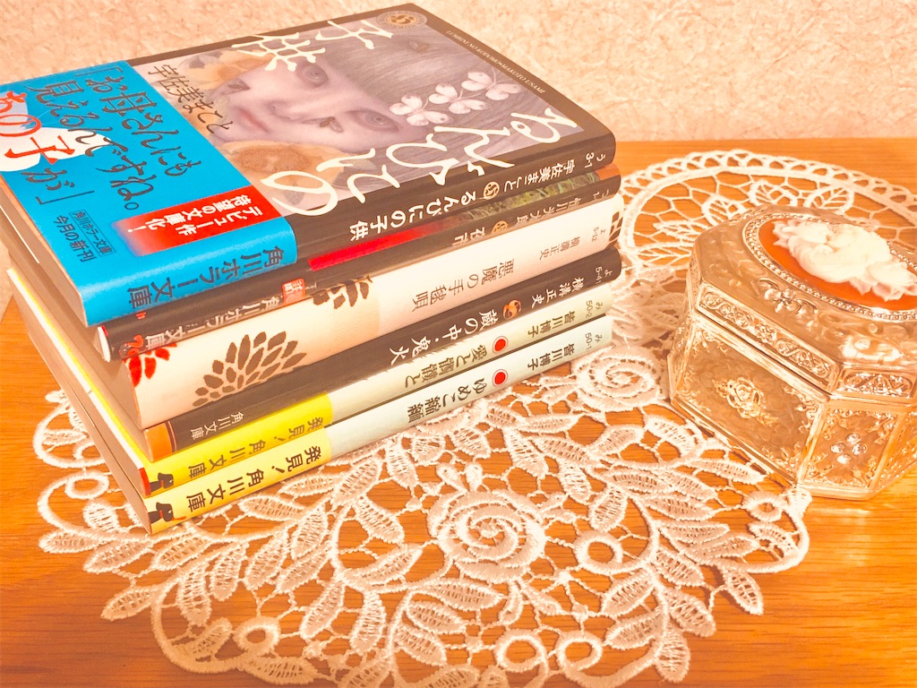 f:id:snowrabbit21:20201006110706j:image