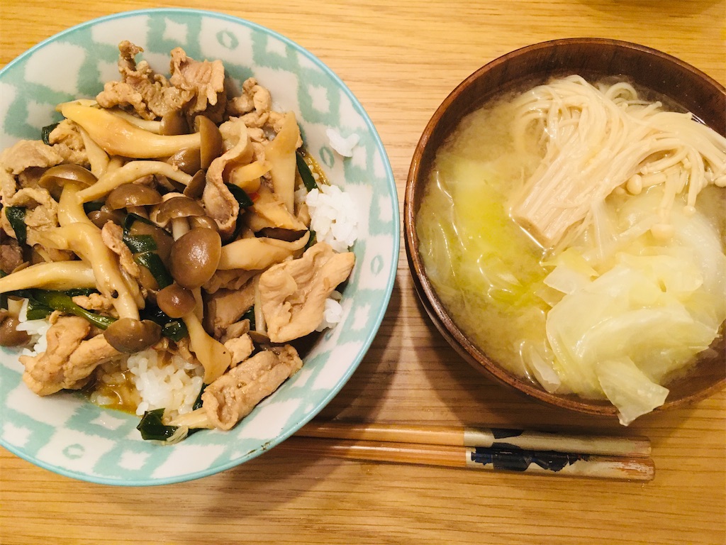 f:id:snowrabbit21:20201008142933j:image