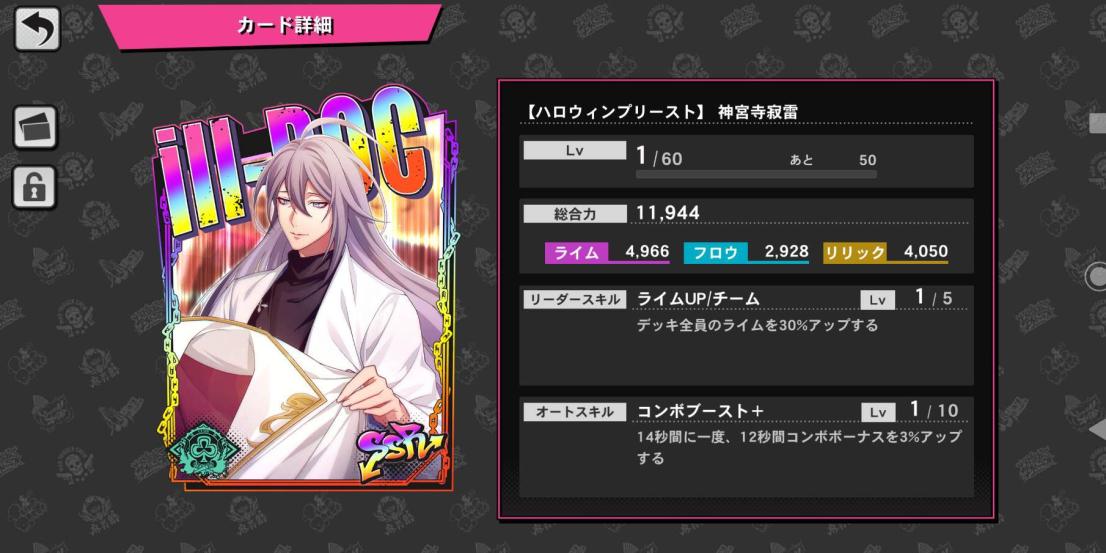 f:id:snowrabbit21:20201024233916j:plain