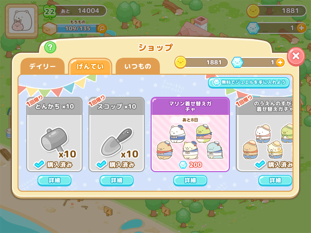f:id:snowrabbit21:20201112144400p:image