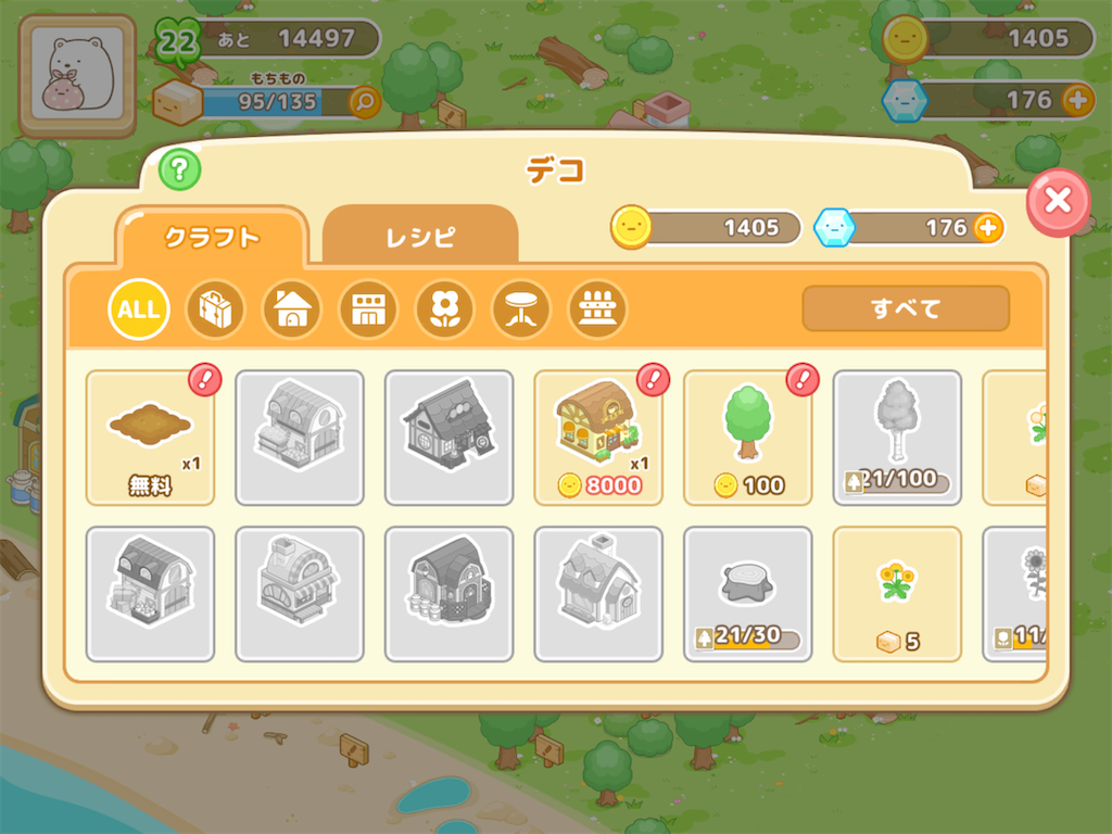 f:id:snowrabbit21:20201112161611p:image