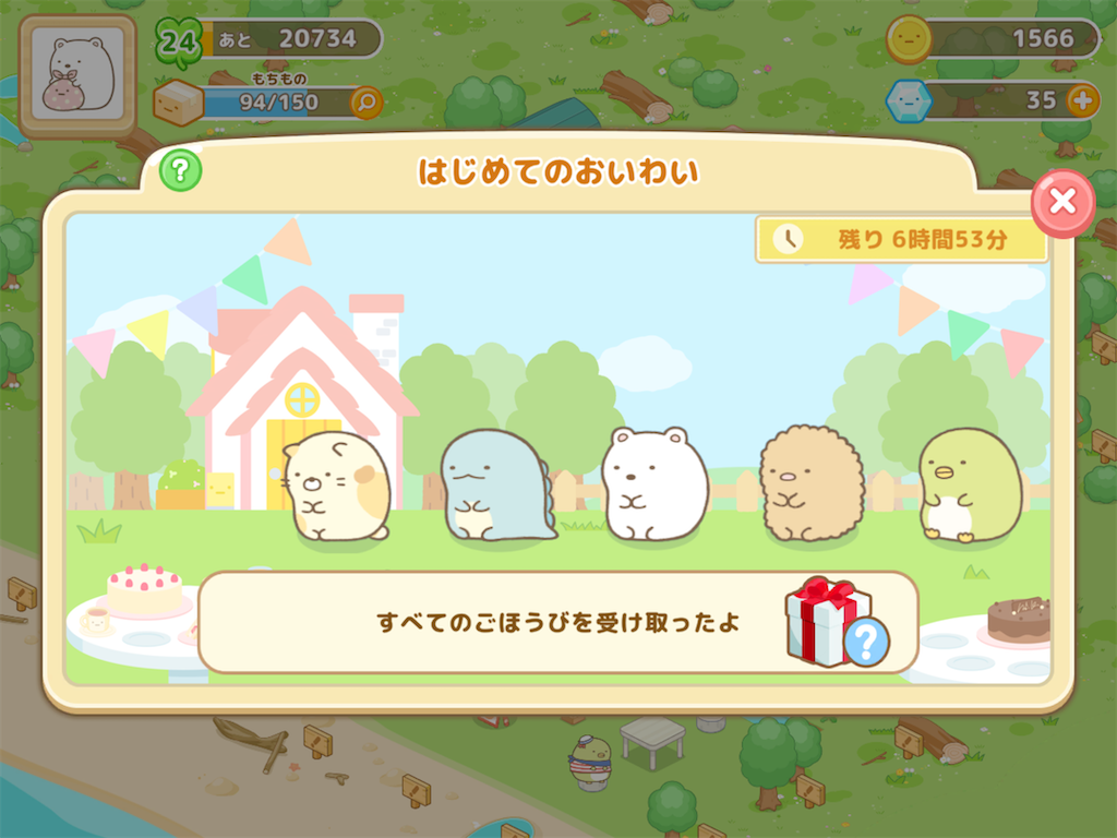 f:id:snowrabbit21:20201117212253p:image