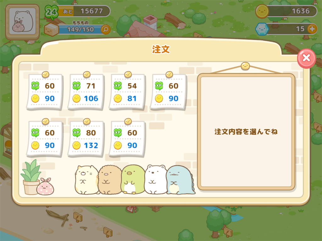 f:id:snowrabbit21:20201117212750p:image