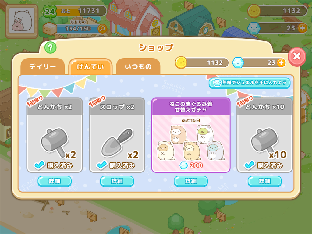 f:id:snowrabbit21:20201117214249p:image