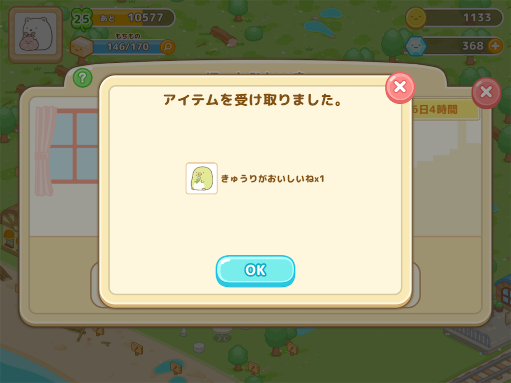 f:id:snowrabbit21:20201126110647p:image