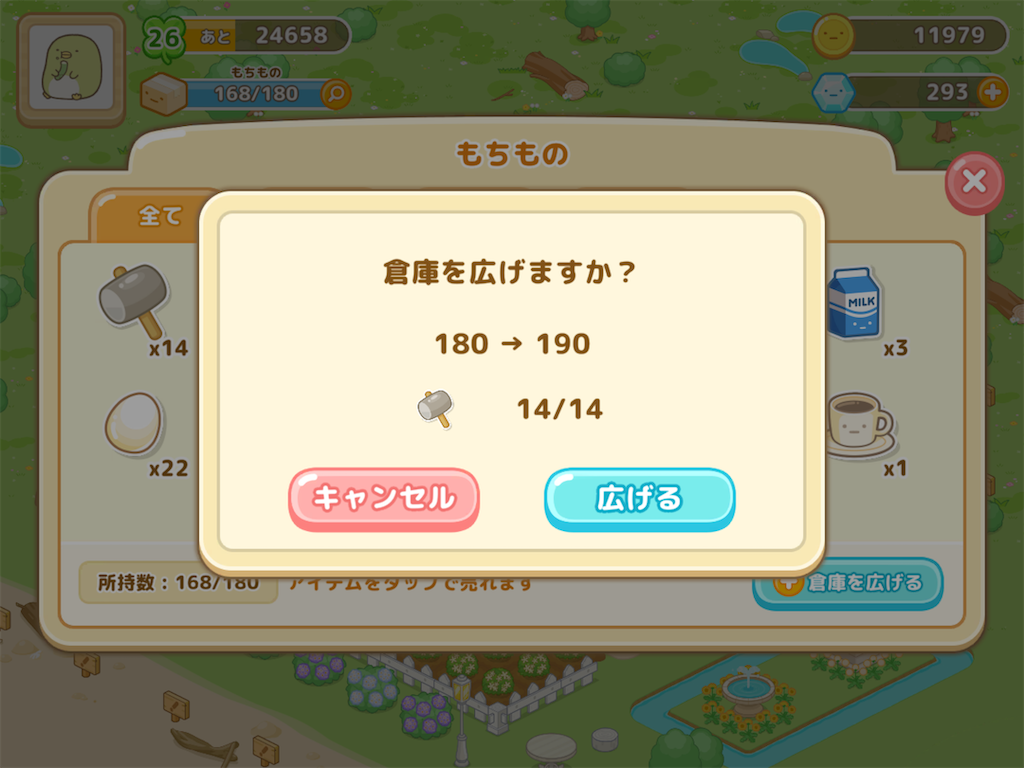 f:id:snowrabbit21:20201126110948p:image