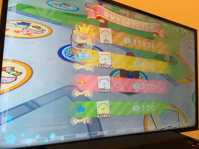 f:id:snowrabbit21:20201214115819j:plain