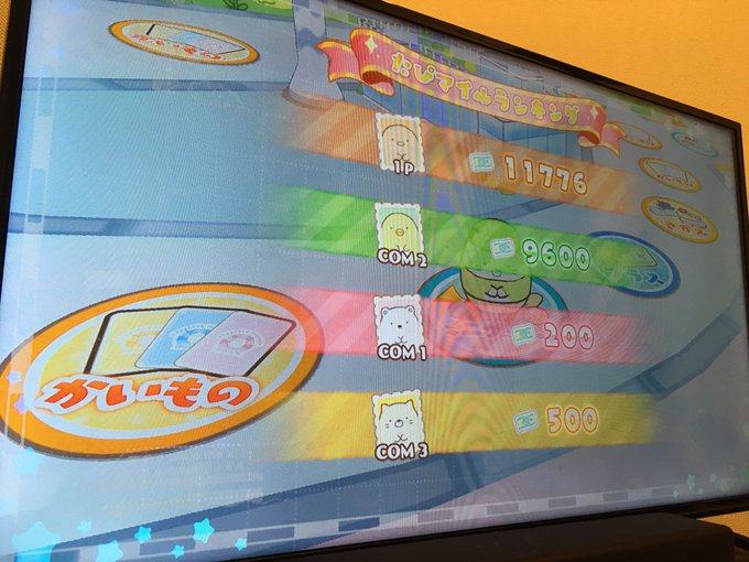 f:id:snowrabbit21:20201214115837j:plain