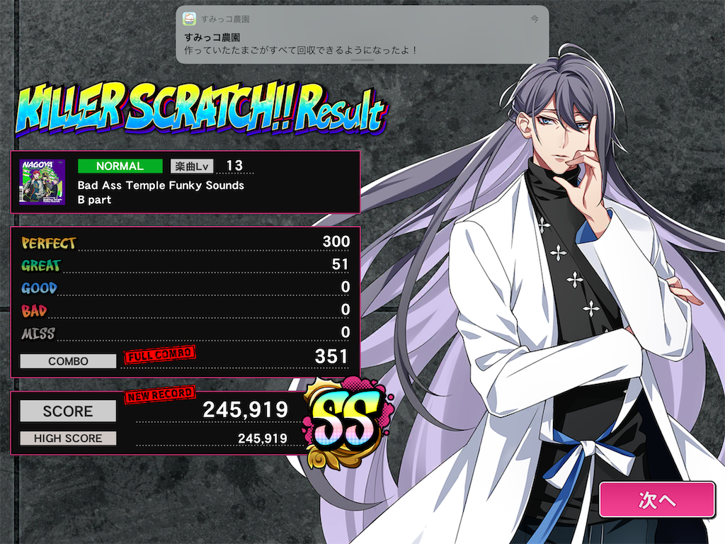 f:id:snowrabbit21:20210124175838p:image