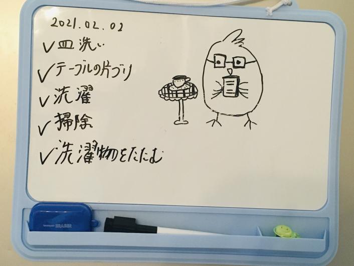 運動によるうつ症状の改善 体力up 生活の向上 雪兎の小部屋