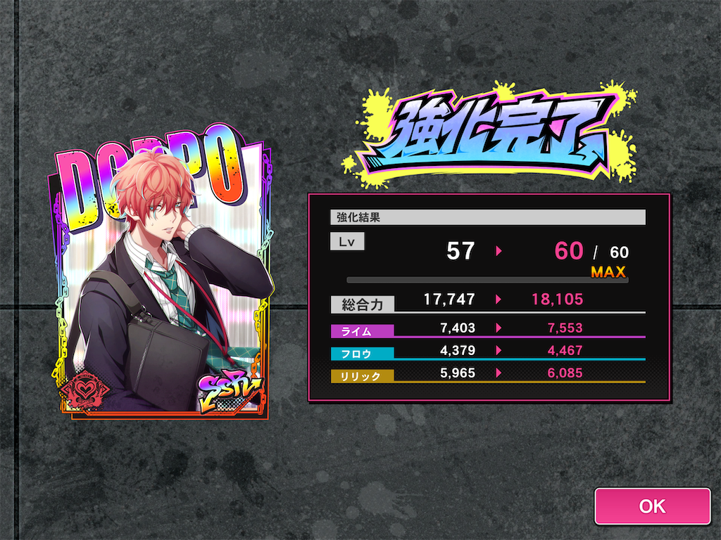 f:id:snowrabbit21:20210225173042p:image
