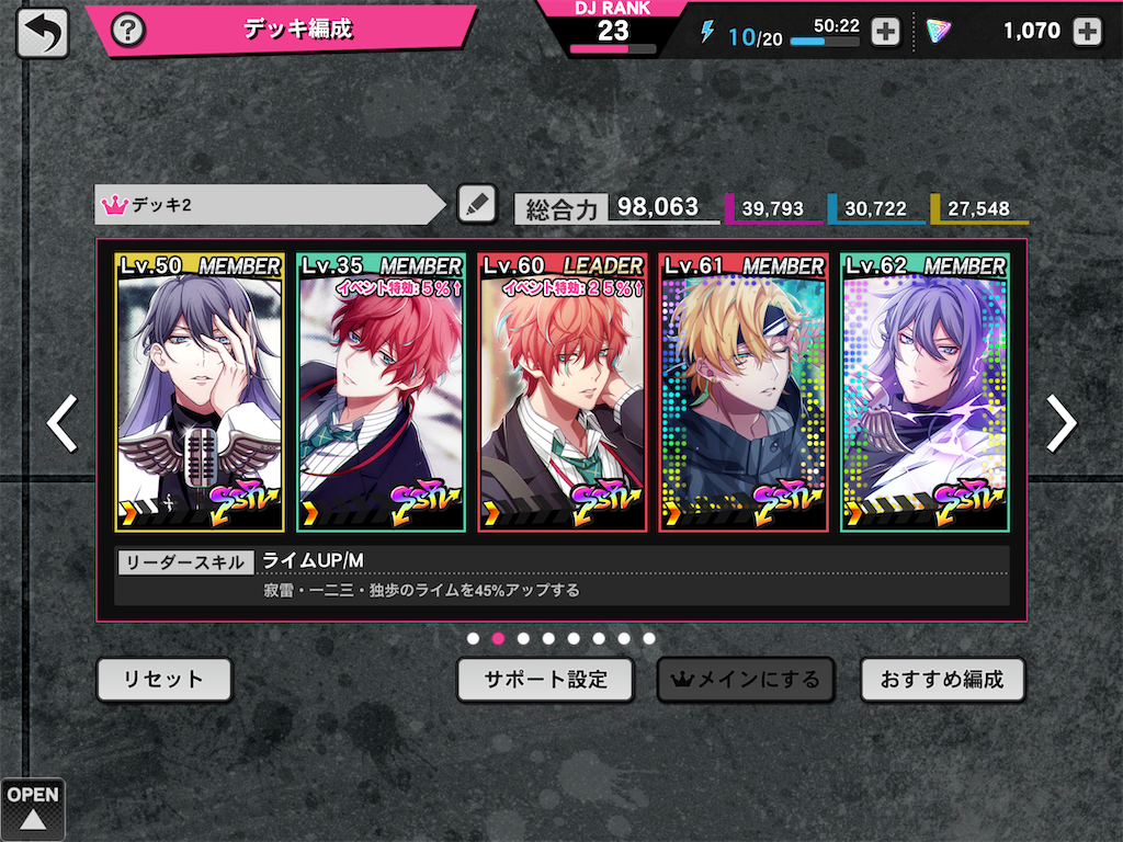 f:id:snowrabbit21:20210225173049p:image