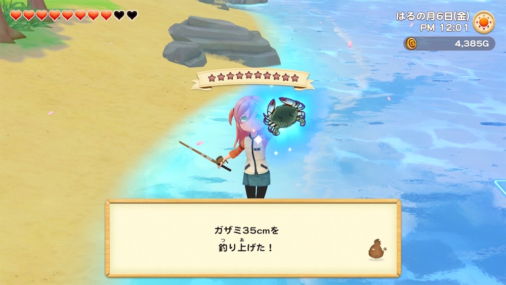 f:id:snowrabbit21:20210227135417j:image