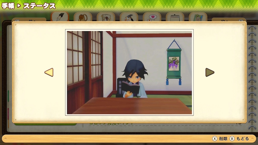 f:id:snowrabbit21:20210310153917j:image