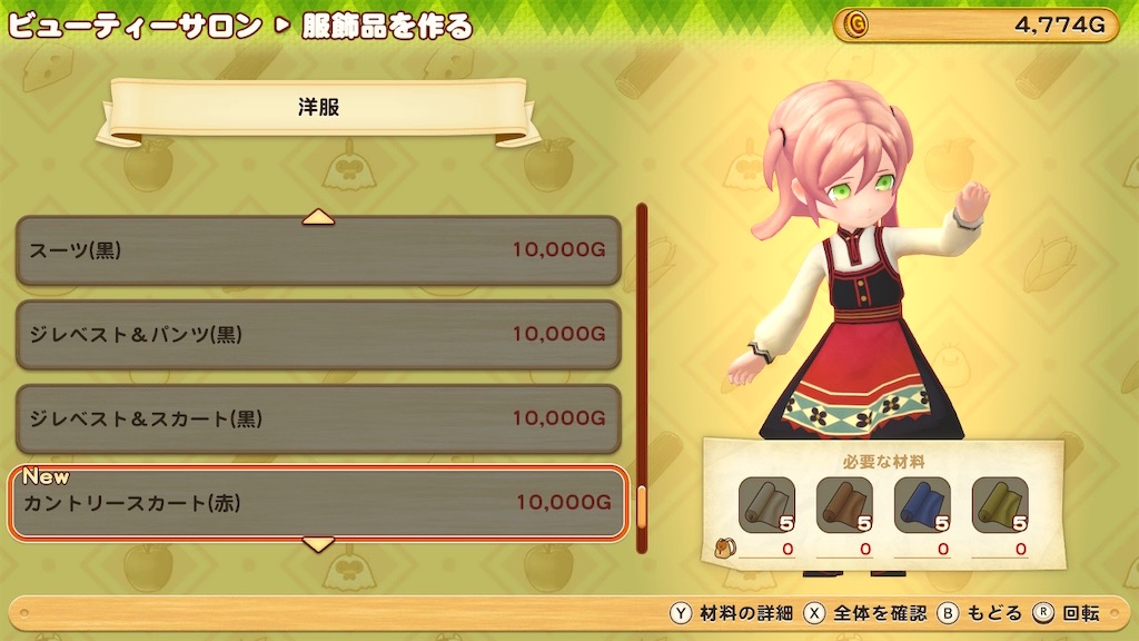 f:id:snowrabbit21:20210310153920j:image