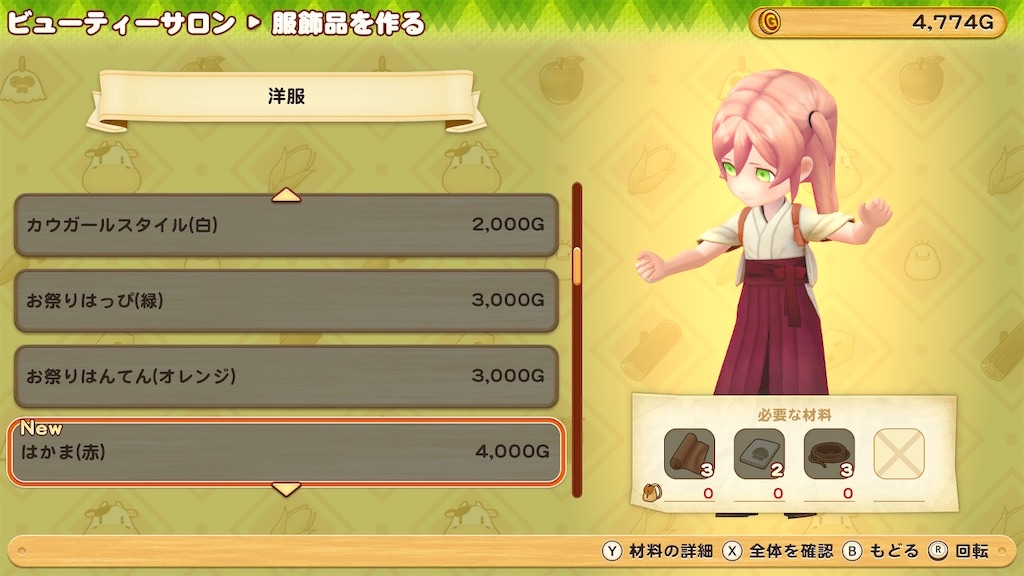 f:id:snowrabbit21:20210310153927j:image