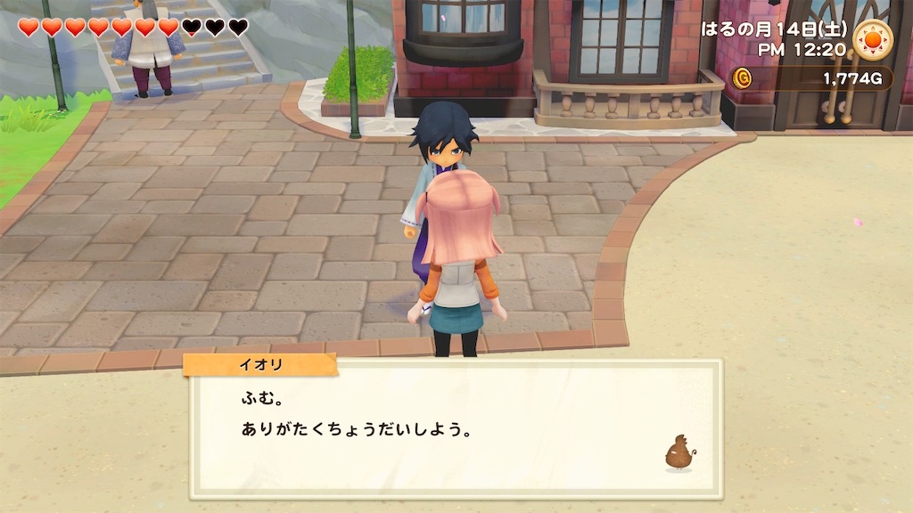 f:id:snowrabbit21:20210310153933j:image