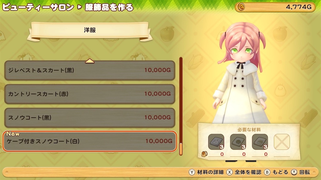 f:id:snowrabbit21:20210310153937j:image
