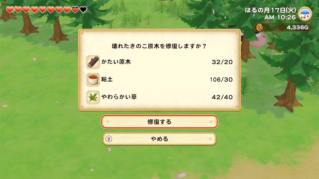 f:id:snowrabbit21:20210315175548j:image