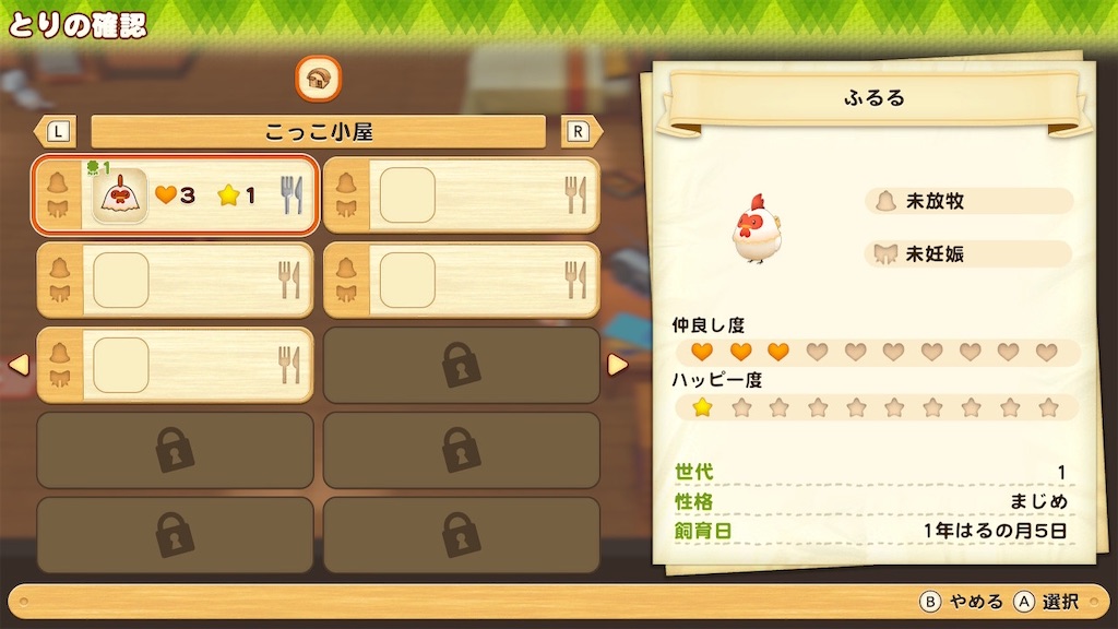 f:id:snowrabbit21:20210315175605j:image