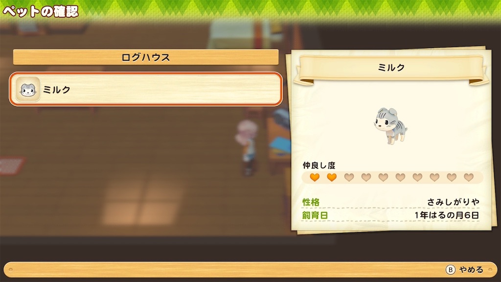 f:id:snowrabbit21:20210320142352j:image