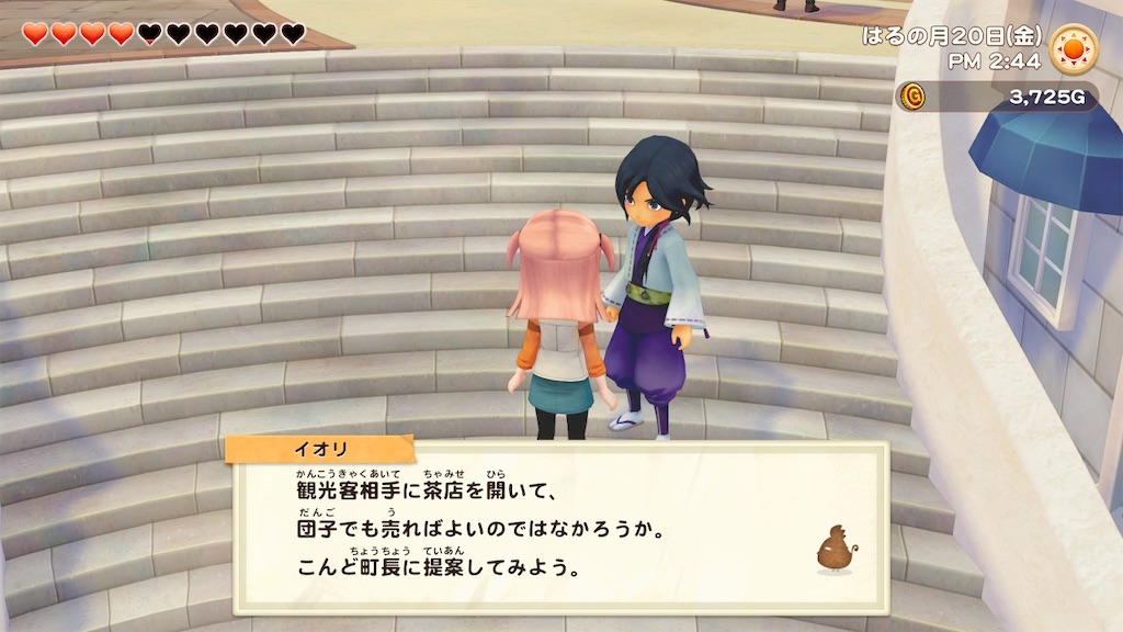 f:id:snowrabbit21:20210320142406j:image