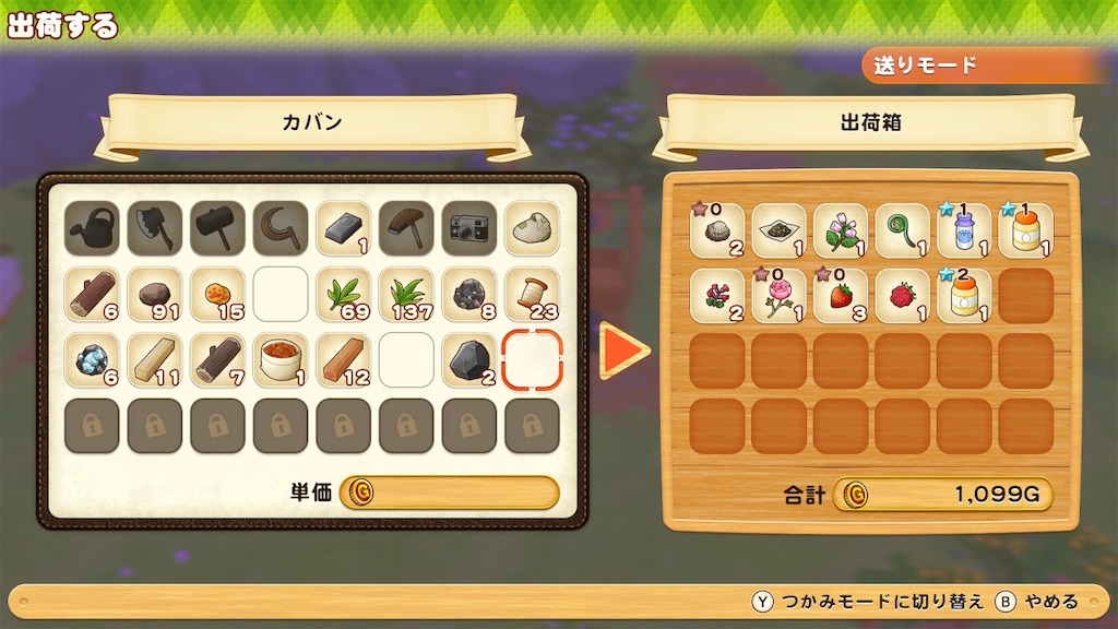 f:id:snowrabbit21:20210420163211j:image