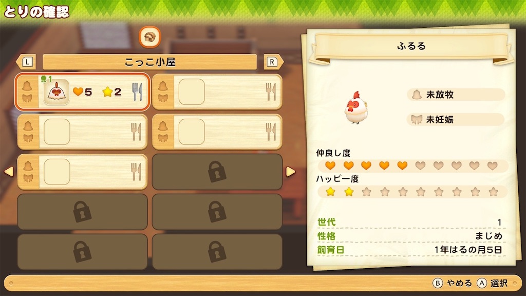 f:id:snowrabbit21:20210420163214j:image