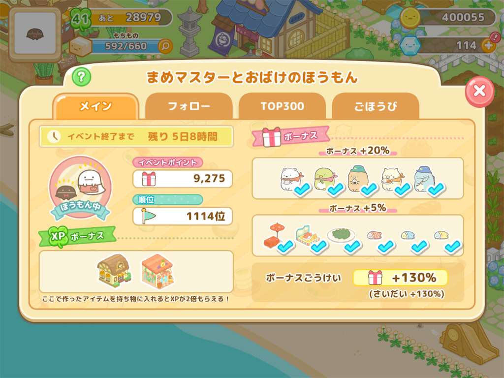 f:id:snowrabbit21:20210518145926p:image