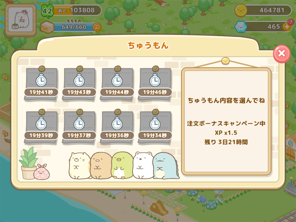 f:id:snowrabbit21:20210521182309p:image f:id:snowrabbit21:20210521182309p:image