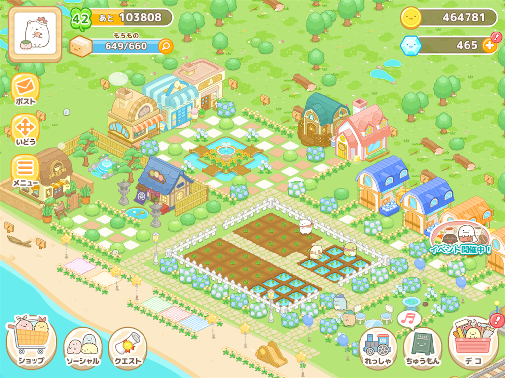 f:id:snowrabbit21:20210521182315p:image f:id:snowrabbit21:20210521182315p:image
