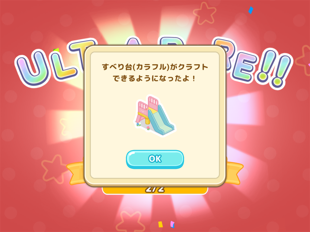 f:id:snowrabbit21:20210526121159p:image