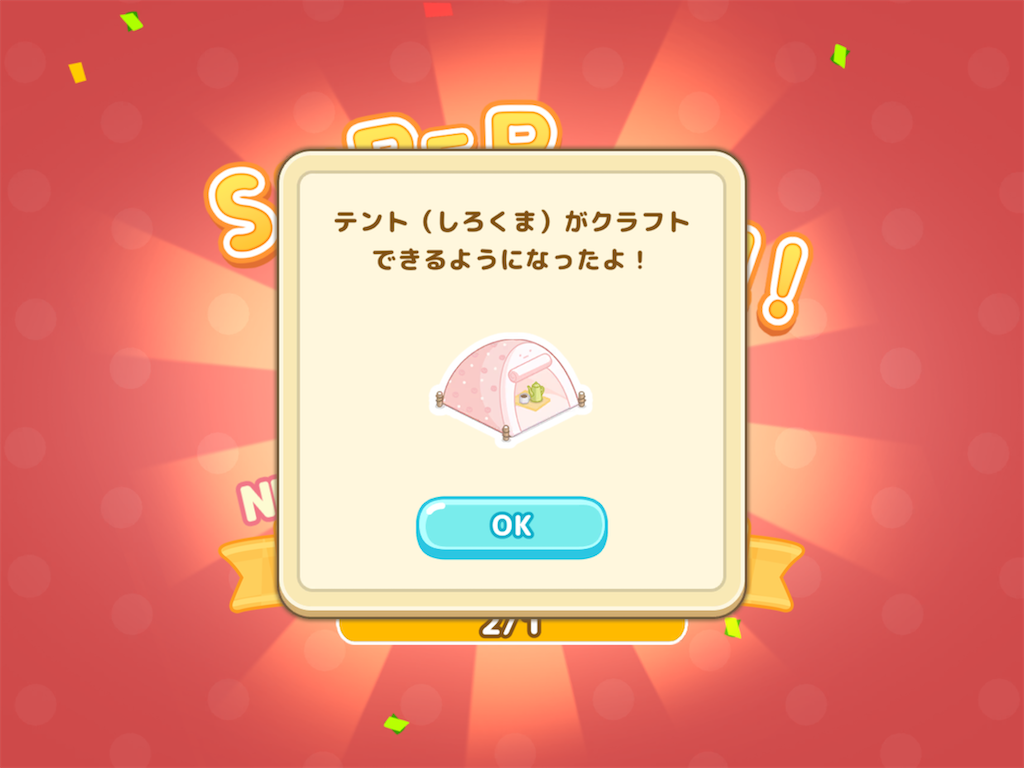 f:id:snowrabbit21:20210526121210p:image