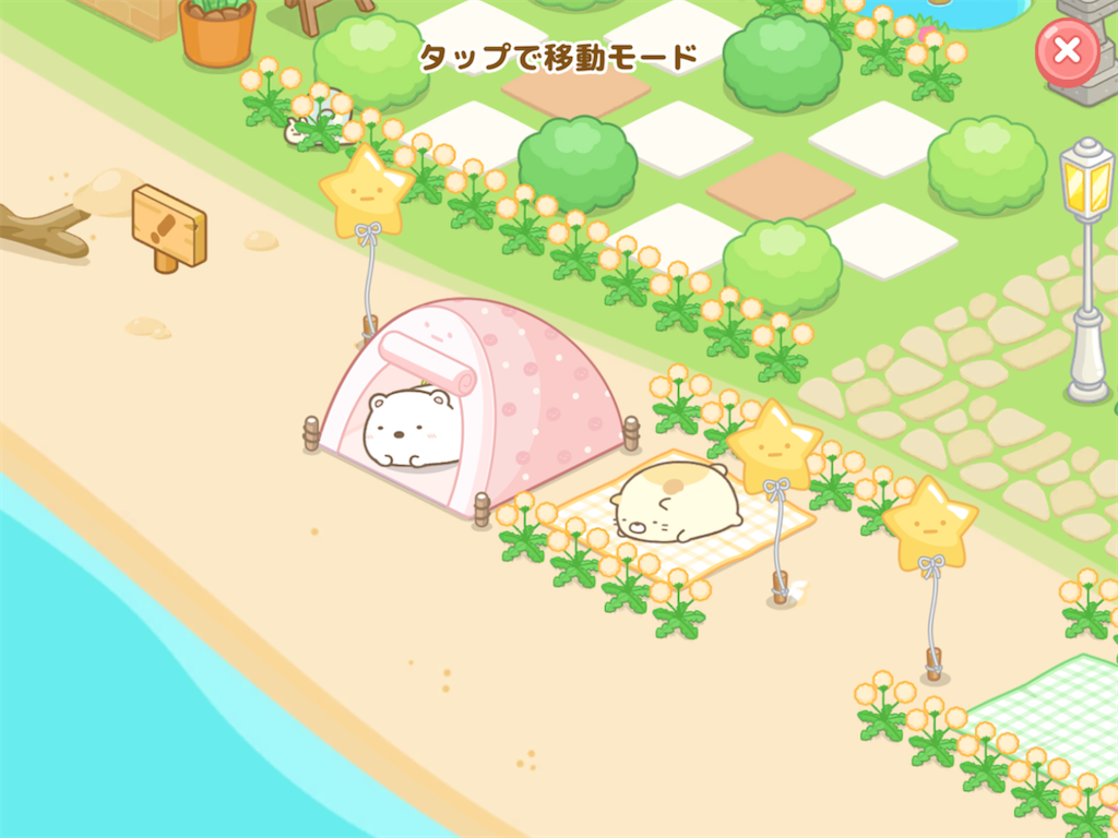 f:id:snowrabbit21:20210526121231p:image