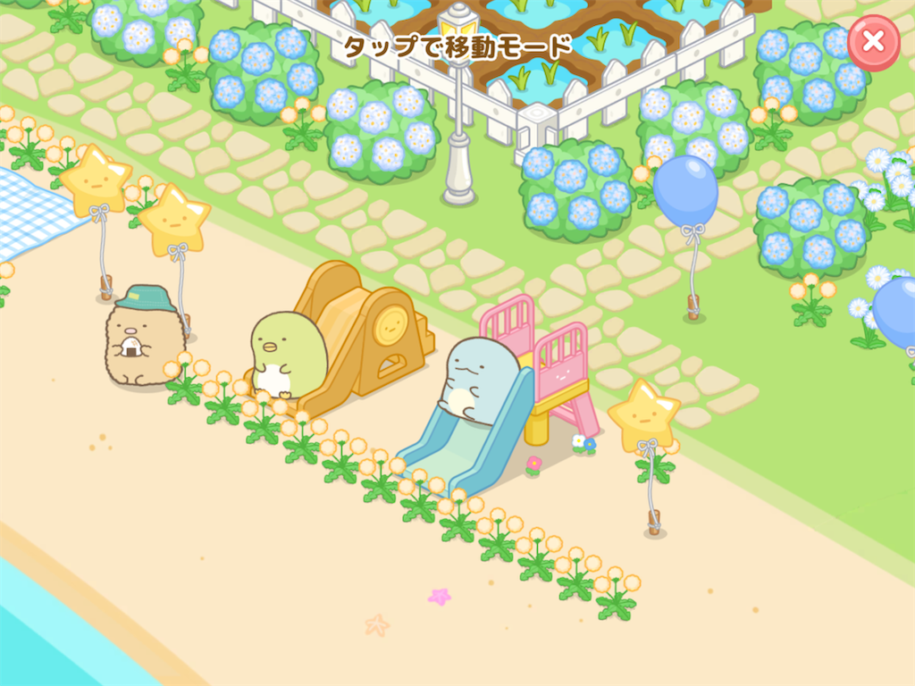 f:id:snowrabbit21:20210526121412p:image
