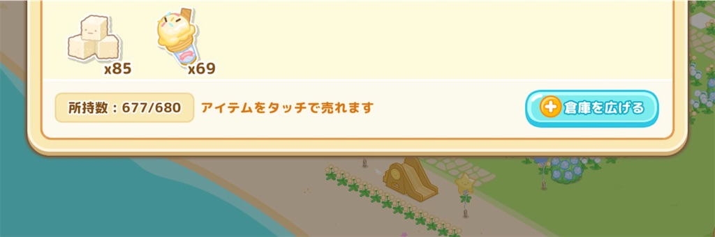 f:id:snowrabbit21:20210527134226j:image