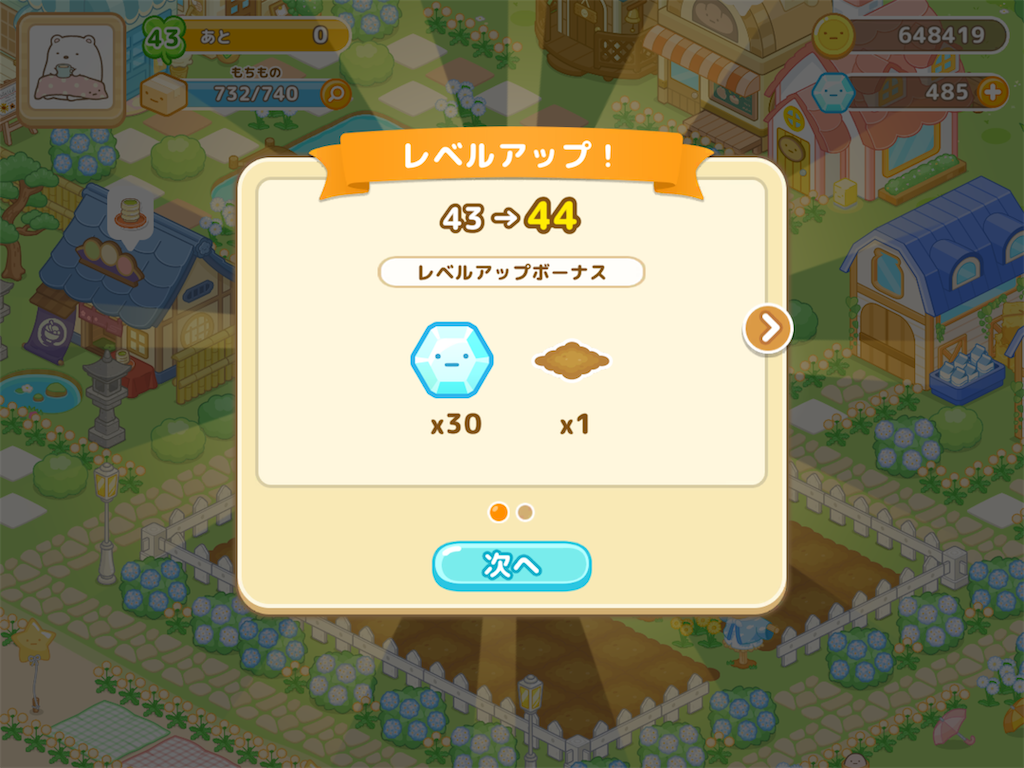 f:id:snowrabbit21:20210603165139p:image