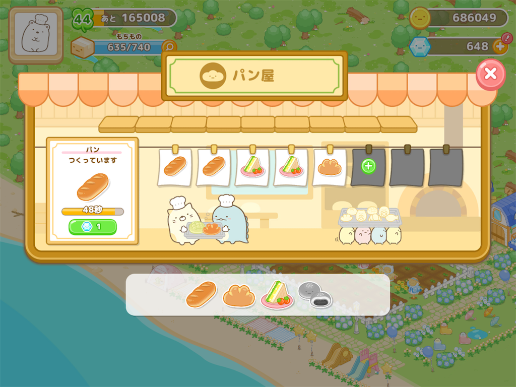 f:id:snowrabbit21:20210604234252p:image