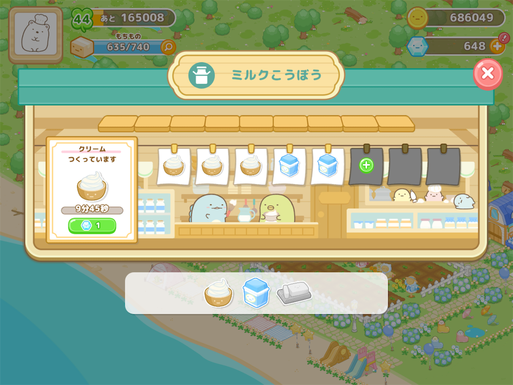 f:id:snowrabbit21:20210604234320p:plain
